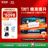 优学派AI护眼学习机P66 8+512G 13.8英寸巨屏 2.5K圆偏振光护眼屏 学生平板电脑全龄段
