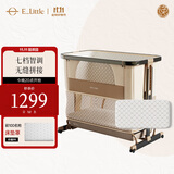 elittile逸乐途婴儿床拼接可折叠宝宝带摇篮多功能可调节新生儿便携式大床 六代-流金琥珀+椰棕床垫