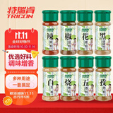 特瑞肯（TRICON）厨房调料组合套装284g烧烤肉火锅串串撒料炒菜香辛料调味品送礼
