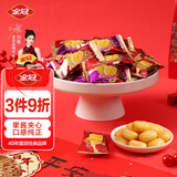 金冠 榴莲味夹心硬糖 500g 榴莲控 结婚喜糖 糖果伴手礼 儿童休闲零食