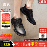 森达男鞋休闲男商场同款牛皮真皮透气软底运动防滑休闲鞋1AY01AM5 黑色打孔 44