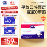 露安适（Lelch）体育之星箱装拉拉裤XL72片(12-17kg) 夜用乐享甜睡 婴儿尿不湿