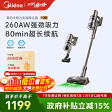 美的（Midea）吸尘器家用F30无线手持吸尘器 绿光显尘 除螨除尘车载轻量大吸力