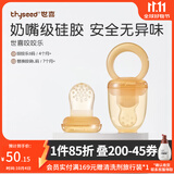 世喜咬咬乐婴儿水果6个月以上水果咬咬乐可推进式全硅胶辅食器 世喜咬咬乐S码+咬袋L码 1个装