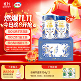 伊利倍畅羊奶粉X景德镇礼盒 成人奶粉 营养品 早餐 送礼送长辈 700g*2