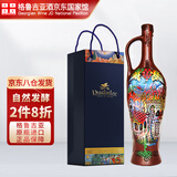独格拉则（Dugladze）陶罐红葡萄酒单瓶【格鲁吉亚国家酒馆】原瓶进口红酒 热门商品 大彩色屋款半甜900ml*1瓶