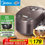 美的（Midea）政府补贴电饭煲智能家用4L电饭锅新升级5.0黑瓷聚能釜24小时预约香甜Q弹饭米饭锅AFB4058R以旧换新