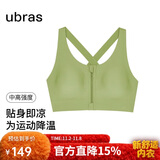 ubras中高强度运动文胸女士内衣女无钢圈美背胸罩款-棕榈叶S