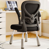 全品屋学生学习椅儿童写字椅初中小学生书桌座椅升降人体工学椅矫姿椅