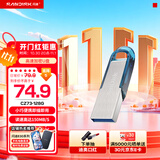 闪迪（SanDisk） SanDisk闪迪U盘 USB3.0 酷铄黑银金属外壳高速读写加密保护车载稳定兼容 CZ73 蓝 安全加密 64GB 读速高达150mb/s