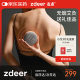 左点zdeer智能无烟家用便携小艾3代随身灸艾灸盒祛湿艾草节日礼物