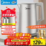 美的（Midea）电热水壶烧水壶316L食品级不锈钢内胆价保11.11 1500W功率0涂层内外双钢1.7L大容量MK-SHM1730-PRO