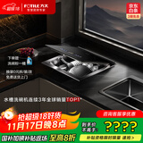 方太水槽洗碗机单槽 台面嵌入式一体10套大容量双层 台面空间巧利用 可洗海鲜果蔬 02-A3【国家补贴】