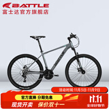 邦德·富士达自行车男女成人铝合金山地车禧玛诺变速前后碟刹减震学生运动单车 【21速线碟】消光灰