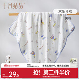 十月结晶婴儿包单秋冬季新生儿婴儿包被防惊跳纯棉抱被产房用品 欢乐马戏【秋冬夹棉】柔软包边 85*85cm