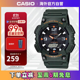 卡西欧（CASIO）大众指针系列 太阳能防水数字双显运动休闲男表 AQ-S810W-3AVDF