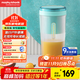 摩飞电器（Morphyrichards）便携榨汁杯 网红榨汁机40秒鲜榨 无线料理机充电果汁机 轻松制作蔬果饮品迷你随行杯 MR9800薄荷蓝