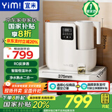 宜米（YIMI）净水器加热直饮一体机台式免安装RO反渗透净饮水机316不锈钢恒温烧水壶接自来水熟水净饮机75g
