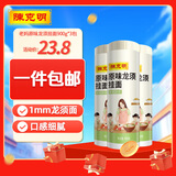 陈克明 老妈厨房原味龙须银丝挂面900g*3包 龙须面细面挂面炸酱面拉面