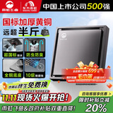 雨虹飞鱼东方雨虹全铜地漏枪灰色防反水防臭卫生间大排量隐形地漏57TDL-YC