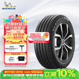 米其林（MICHELIN）汽车轮胎 215/55R18 99V 耐越 ENERGY MILE 适配比亚迪元/昂科拉