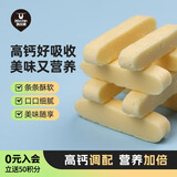 科尔沁 鲜乳奶条酸奶味100g休闲零食儿童奶酪奶制品奶皮高钙内蒙特产