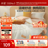 水星家纺被子 A类吸湿发热冬被芯冬季加厚被芯纤维被7A抗菌被褥200×230cm