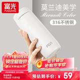 富光 保温杯小巧可爱便携少女316不锈钢迷你水杯简约保温瓶礼物送女友 春芜白300ml+升级316L材质