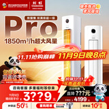 长虹（CHANGHONG）空调大3匹 熊猫懒Pro 超一级能效省电 客厅立式柜机变频空调 KFR-72LW/ZDXSW1+RA国家补贴以旧换新