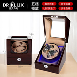 德克力时摇表器自动手表转表器双表位上玄器手表收纳盒送长辈纪念生日礼物 橡木色高光油漆+骆驼色绒（5挡）