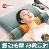 安蓝洁雅艾草颈椎枕头海盐热敷枕头肩颈热敷枕盐袋颈椎电加热枕头保暖枕 Z墨子绿-》定时控温+震动按摩款 添梦星空