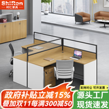 时仁（ShiRen）办公家具办公桌椅组合员工桌电脑桌现代简约屏风隔断办公室卡座 T字形两人位【含柜】