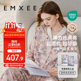 嫚熙（EMXEE）春秋季丝麻棉孕妇哺乳月子服产妇天鹅舞曲产后睡衣家居服L码