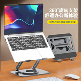 联想（Lenovo）增高旋转支架ZHJ5双杆双轴无级调节可增高约30cm 适用苹果华为小米拯救者y7000p/r9000p来酷斗战者