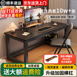 桦林语加固电脑桌台式家用卧室一体写字现代简约书桌学习办公室电竞桌子 黑架子+黑面【16MM厚加固款】 长80宽50高75cm