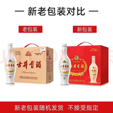 古井贡乳玻贡老瓷贡38/42/50度纯粮白酒 浓香型 500ml装正品【喜酒】 42度 500mL 6瓶 古井贡酒老瓷贡新老款随机发出