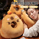 艾薇午睡枕小学生趴睡枕办公室睡觉抱枕枕头儿童午休神器卡皮巴拉橘