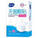 海氏海诺无菌敷贴医用透气大号创可贴 术后伤口愈合贴剖腹产贴可用
