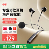 唱吧小巨蛋 有线K歌耳机自带耳返手机唱歌麦克风话筒专业录音直播耳麦声卡一体适用于苹果华为生日礼物