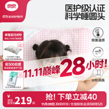 良良（liangliang）婴儿枕头0-3-6岁儿童医护级枕头定型枕纠正头型科学防偏枕套礼盒 【排汗透气】 3-6岁嘟嘟熊 双枕套