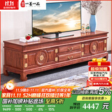 一善一品红木家具非洲花梨（学名：刺猬紫檀）实木中式团圆电视柜储物简约地柜客厅家具 环保工艺 A款2.0米电视柜