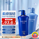 水之密语（AQUAIR）净润臻养(倍润型)洗发水600ml+护发素600ml修护滋养套装