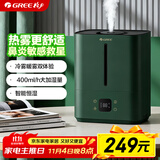 格力（GREE）加湿器卧室静音热蒸发鼻炎空气加湿器婴儿孕妇大容量6L桌面落地式客厅大雾量UV除菌取暖加湿60X61