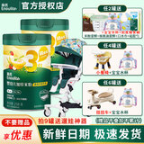 英氏婴儿米粉宝宝高铁米糊123段英式米粉67-8-9-10-12个月1岁以上米糊 3阶什锦果蔬+混合谷物   共 258g*2罐