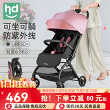 小龙哈彼婴儿推车0-至3-6岁用折叠可坐可躺带减震遛娃神器轻便宝宝婴儿车 极光粉【可坐可躺】【防紫外线】