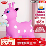 哈哈球儿童玩具音乐跳跳马摇马充气小皮马3-6岁幼儿园感统生日节日礼物