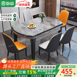 卧森 岩板餐椅组合现代简约轻奢可伸缩折叠家用小户型吃饭长方形桌子 黑灰框架（意大利灰-12mm岩板） 1.5米 1桌10椅【贝椅】