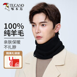 啄木鸟（TUCANO）纯羊毛围脖男士冬季户外骑行运动护颈脖套加厚保暖防寒面罩围巾男