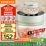 苏泊尔（SUPOR）绞肉机家用电动多功能 绞馅机 碎肉机料理搅拌打肉饺子肉馅蒜蓉机辅食机 JR73S-B200 