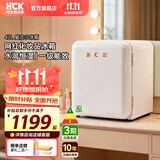 哈士奇HCK【至高补贴20%】42升复古小冰箱单门民宿家用办公室冷藏保鲜美妆化妆品嵌入式超薄迷你46COC 象牙白丨精致复古42L丨小巧不占地